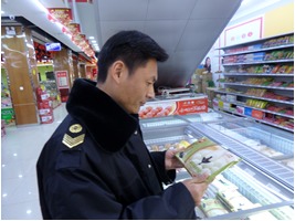 西安市新城區(qū)食品藥品監(jiān)督管理局 強化食品藥品安全信息網(wǎng)建設(shè)與餐飲管理水平