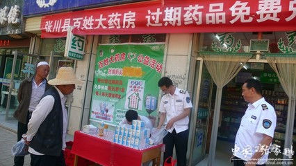 張家川縣“五個到位”嚴(yán)抓食品藥品安全工作