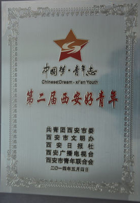 糊涂記餐飲管理 品質鑄就榮譽，實力引領西安餐飲行業