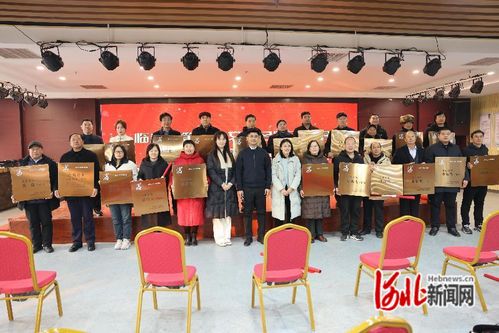 臨漳縣第二批文化名家工作室授牌 文學創(chuàng)作服務助推文化繁榮