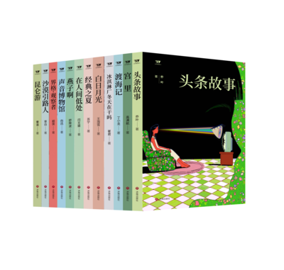&ldquo;文學(xué)新勢(shì)力&rdquo;相約第32屆書博會(huì) 共話新時(shí)代文學(xué)教育與創(chuàng)作