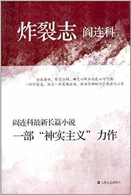 風(fēng)骨與時(shí)代 文人在困境中的堅(jiān)持與蛻變