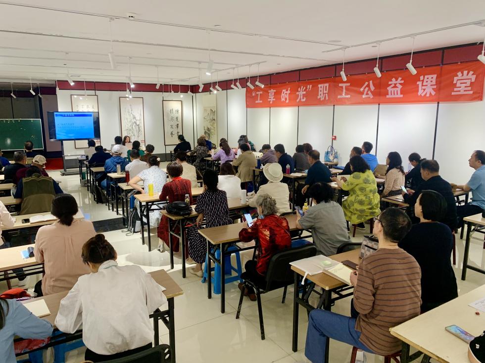 按需選課、送課上門 濟(jì)南市總工會(huì)打造&ldquo;行走&rdquo;的&ldquo;工享時(shí)光&rdquo;職工公益課堂